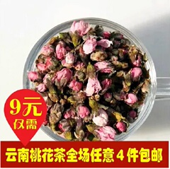 任意4件包邮　2015桃花桃花茶一级干桃花50g纯天然无硫花草茶