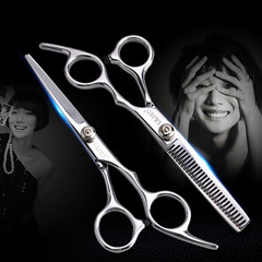 发型师专业不锈钢平剪牙剪打薄剪刘海剪理发剪刀发廊沙龙美发剪刀