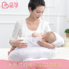 乐孕哺乳枕喂奶枕 多功能婴儿抱枕学坐枕护腰靠枕 喂奶枕头哺乳垫