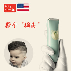 babycare儿童理发器婴儿剃头器剪发器宝宝充电超静音电推剪理发器