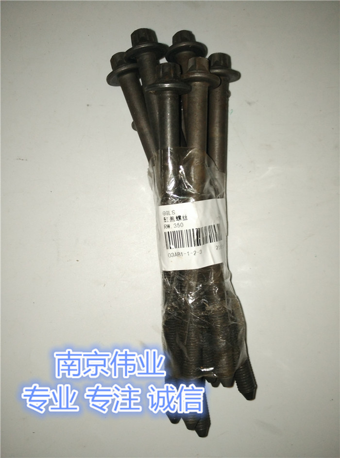 适用于荣威名爵mg6mg7mg3缸盖螺丝缸体气缸其他