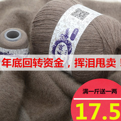 羊绒线6 6 百汗天娇羊绒线 正品手编机织纯山羊绒毛线貂毛绒线