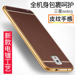 EIBOA 三星note3手机壳软硅胶n9009保护壳n9006手机套n9008v外壳