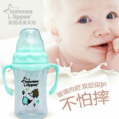 汤美天地进口婴儿宝宝双层玻璃保温奶瓶宽口径防摔胀气