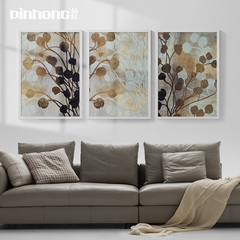 PINHONG 抽象客厅三联壁画沙发墙装饰画现代简约北欧风餐厅挂画