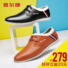 ER Kang authentic 2015 spring new style leather men's shoes fashion casual shoes wave men's leather laced shoes