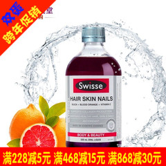 澳洲swisse胶原蛋白口服液 原液血橙液体头发皮肤指甲保养500ml