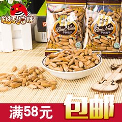 何字 巴西松子特级新货25g小包装 进口原味手剥松子坚果零食包邮