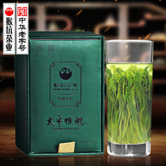 2016新茶猴坑太平猴魁茶叶精品50g原产地捏尖绿茶