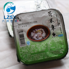 六洲生鲜芥末章鱼75g 洋琪即食章鱼段日式寿司料理刺身生鱼片