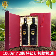 【帕帝尼】西班牙进口特级初榨橄榄油1L*2瓶 送礼礼盒 食用油