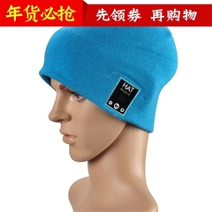 OSUNP/欧尚品 E-202热销时尚无线蓝牙音乐帽子耳机带通话循环充电
