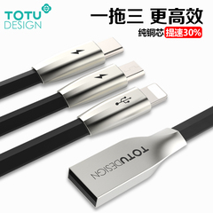 TOTU 苹果6s数据线iphone5s手机一拖三通用加长安卓充电线type-c