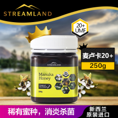 新西兰进口Streamland新溪岛麦卢卡蜂蜜UMF麦卢卡20 蜂蜜肠胃调理