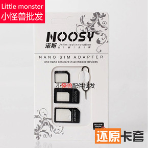 日版苹果手机iPhone6\/6P\/6S\/6SP解锁卡贴成功