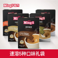 Mings铭氏速溶咖啡年货礼 袋炭烧摩卡拿铁卡布奇诺焦糖玛奇朵50条