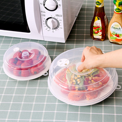 惠琦日式圆形塑料碗盖保鲜盒盖 微波炉防油盖加热盖罩盖子菜罩