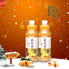 福仁缘枇杷原浆饮料 年货节礼包佳品245ml 12瓶深冬润养 厂家直销