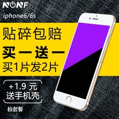 NONF 苹果6s钢化膜 iPhone6plus防指纹玻璃5.5前后7手机贴膜六4.7