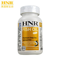 【新生命】美国进口 HNR 深海鱼油 软胶囊 1002mg*100粒 正品包邮