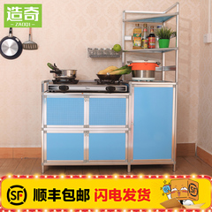 造奇简易厨房柜可放煤气罐液化气专用柜 阳台烹饪灶台柜带调味架