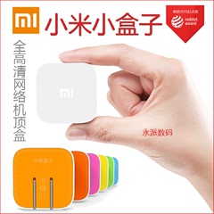 Xiaomi/小米 小米小盒子mini版4代电视盒子网络机顶盒小米机顶盒