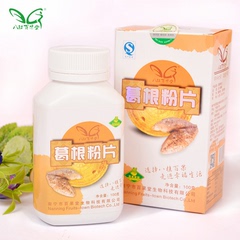 百果堂正品葛根片天然葛根粉可配青木瓜粉代餐粉 压片蔬果片200片