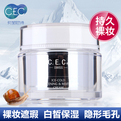 cec丰胸霜美乳霜膏贴茶增大产品丰韵霜胸部护理精油排行榜