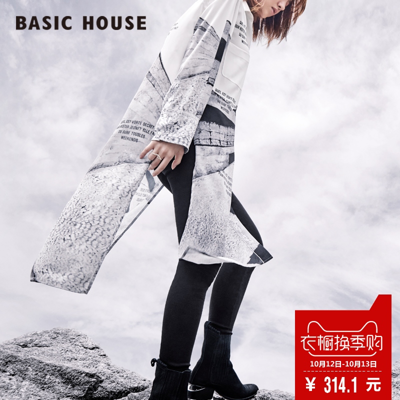 Basic House/百家好时尚女式衬衫韩版修身显瘦HPWS521E