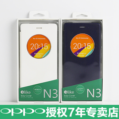 OPPO N3手机壳 OPPO N3手机套 原装皮套 智能天窗翻盖保护套