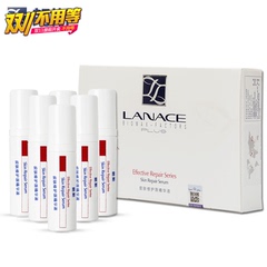 厂家发货 正品朗斯皮肤修护原精华液5ml*6抗衰老祛痘美白修复原液