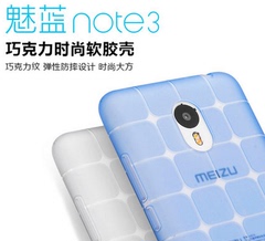 魅族Pro6硅胶保护套note3 MX6 Pro5 魅蓝3/3S/E清水套 metal软壳