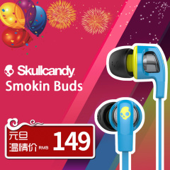 skullcandy Smokin Buds 2骷髅头运动魔音手机耳机入耳式耳麦耳塞