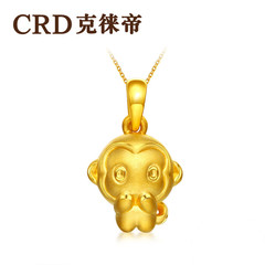 CRD/克徕帝黄金猴子吊坠3D硬足金生肖猴子手链女款呆萌猴HJDZ980