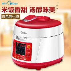 Midea/美的 MY-SS5038 电压力锅5L智能家用高压锅煲正品特价包邮