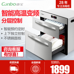 Canbo/康宝 ZTP108E-11EN嵌入式家用高温消毒碗柜镶嵌式不锈钢