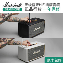 MARSHALL马歇尔 马勺 STANMORE 户外无线蓝牙摇滚音箱 HIFI音响