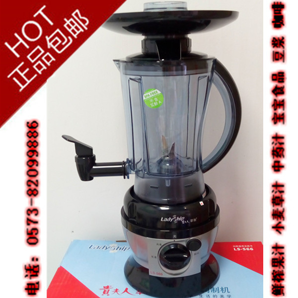 Chen Yueqing recommend Health machine Vegetables and fruit machines Wheatgrass Juicer Food Energy Soupin the Kitchen Appliances , Juicer category - from Buy2taobao.com to provide professional Taobao agent buy service