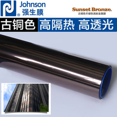 Johnson强生贴膜SB古铜色阳光房玻璃贴膜防爆隔热膜环保膜建筑膜