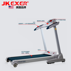 jkexer8020A悦多家用跑步机 运动健身器材 减肥可折叠超静音 包邮