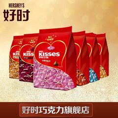 好时KISSES 巧克力1kg喜糖婚庆休闲零食糖果袋装 2口味任选