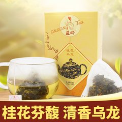 益岭茶叶桂花乌龙茶组合花茶花草茶三角茶包铁观音袋泡茶12袋包邮