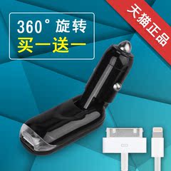 优乐 手机车载充电器usb点烟器苹果6s Plus/5s/4手机多功能汽车充