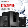 Microlab/麥博 M100(13版)音箱台式機電腦音響2.1低音炮小 Microlab/麥博 M100(13版)音箱台式機電腦音響2.1低音炮小