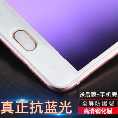 步步高vivox7钢化膜vivo x7全屏覆盖高清防爆抗蓝光手机保护贴膜