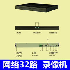 中维CV32 JVS-ND7632-HZ四盘位网络硬盘录像机NVR 32路IPC专用NVR