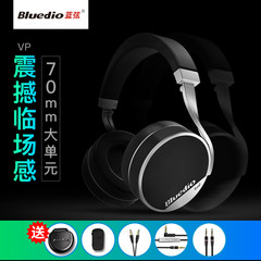 Bluedio/蓝弦 VINYL PLUS黑胶品味 蓝牙无线3D耳机头戴式HIFI耳麦