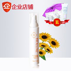 贝美美白防晒隔离霜贝亦美香楝太阳花SPF30保湿专柜正品包邮