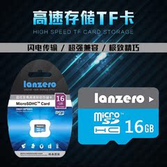 蓝佐 8G 16G 32G 4G高速TF卡microSD手机内存卡小卡存储卡SD卡