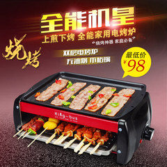 金巴斯家用电烧烤炉电烤肉锅无烟不粘烧烤架韩式室内电烤盘烤肉机